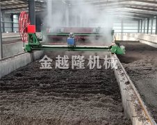 發(fā)酵翻堆系統(tǒng)