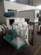 環模擠壓造粒機