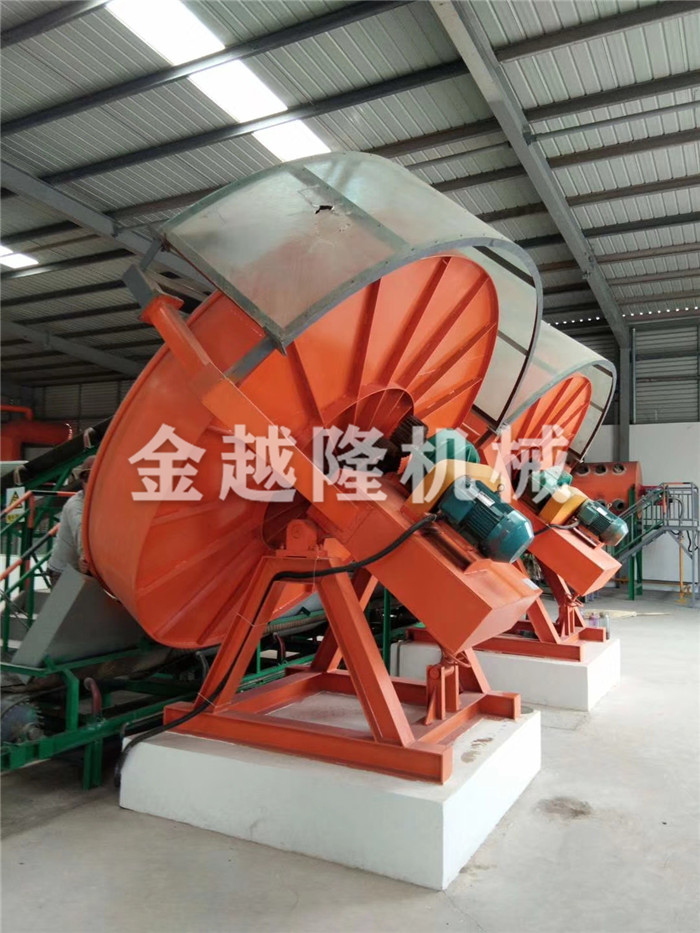 圓盤造粒機(圖1)