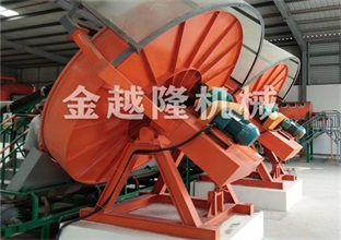 有機(jī)肥設(shè)備